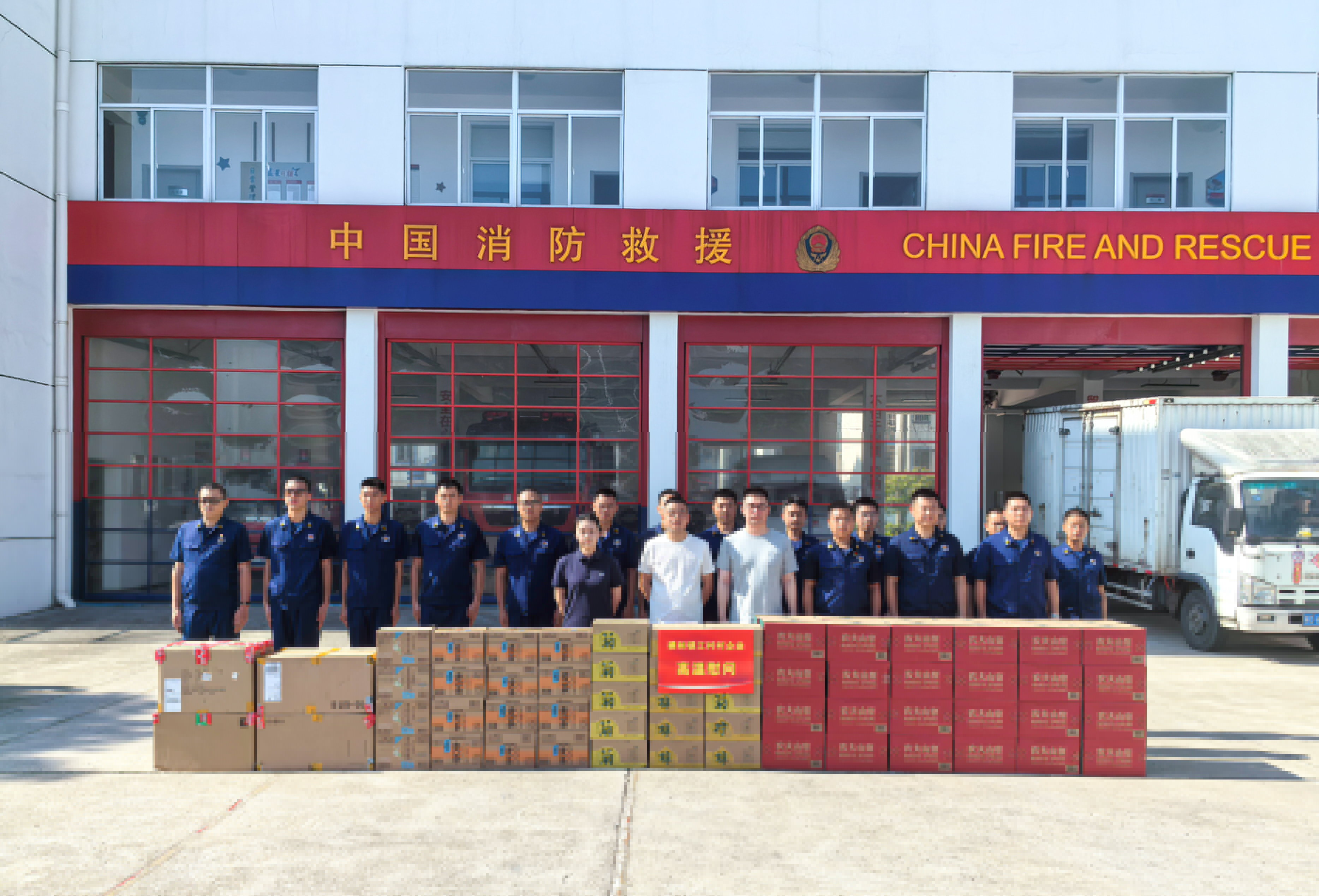 橫林鎮(zhèn)專職消防中隊